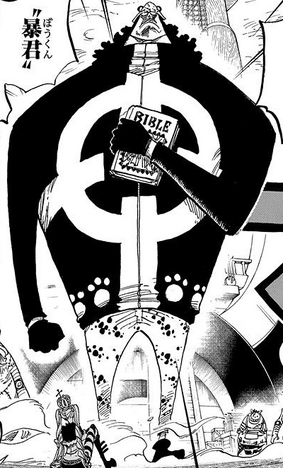 File:Bartholomew Kuma Manga Infobox.png