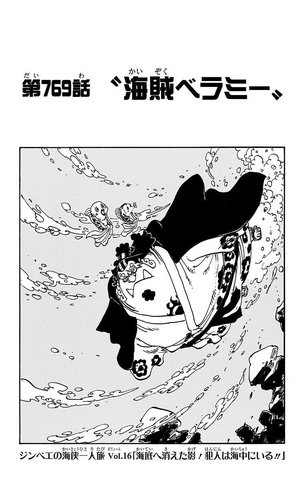 File:Capitolo 769.png