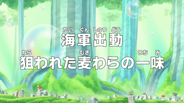 File:Episode 519.png