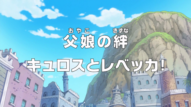 File:Episode 742.png