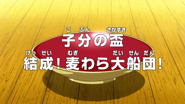 File:Episode 745.png