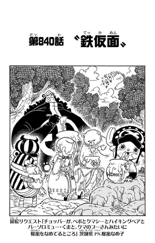 File:Chapter 840.png