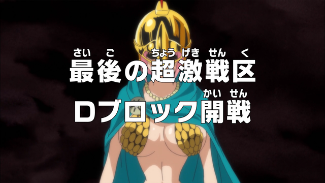 File:Episode 652.png