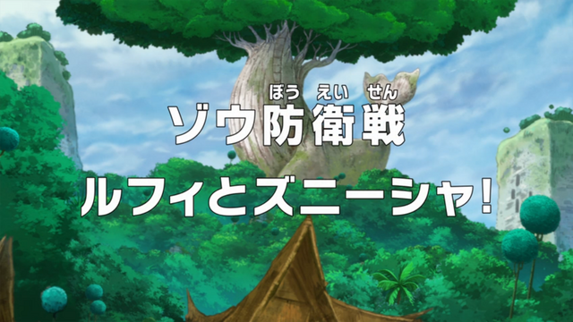 File:Episode 774.png