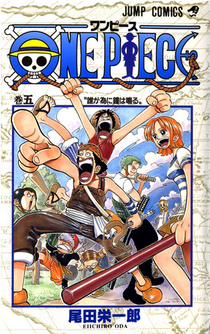 File:Volume 5.png