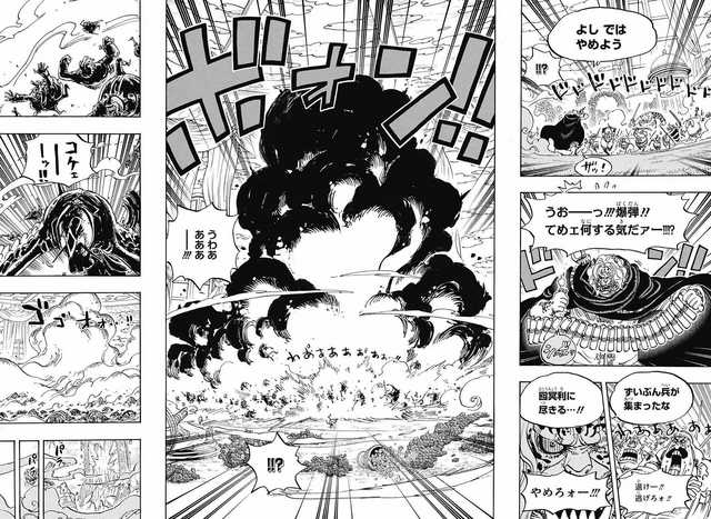 File:Pedro Creates an Explosion.png