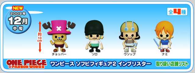 File:One Piece x Panson Works Soft Vinyl Set 2.png