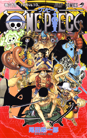File:Volume 64.png