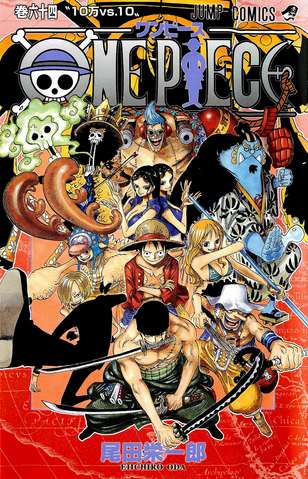 File:Volume 64.png