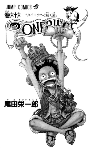 File:Volume 66 Illustration.png