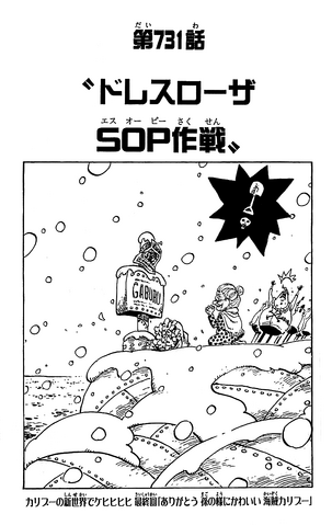 File:Chapter 731.png