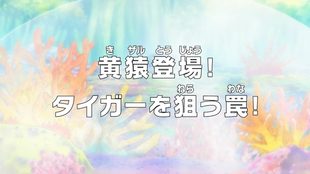 File:Episode 541.png