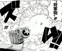 General Cannon.png