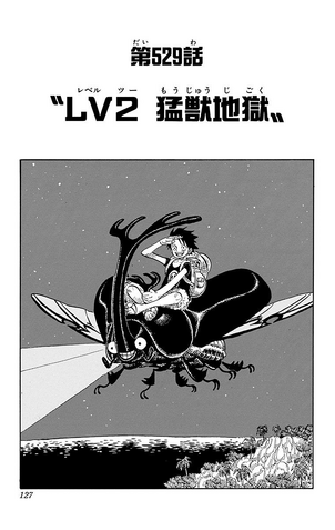 File:Chapter 529.png