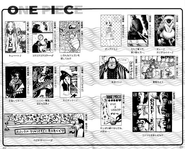 File:UGP Volume 024b.png