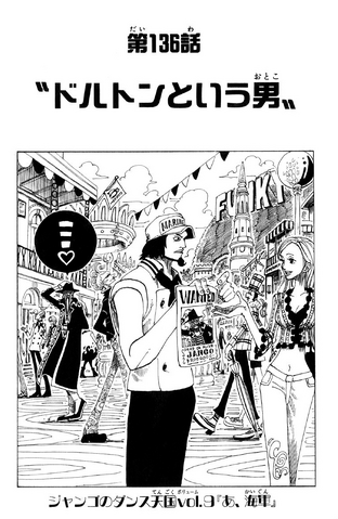 File:Chapter 136.png