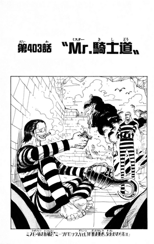 File:Chapter 403.png