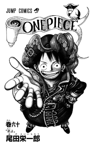 File:Volume 60 Illustration.png