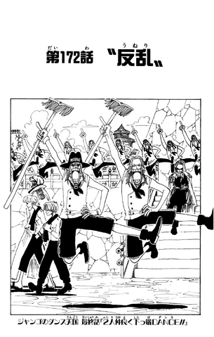 File:Capitolo 172.png