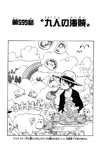 File:Capitolo 599.png