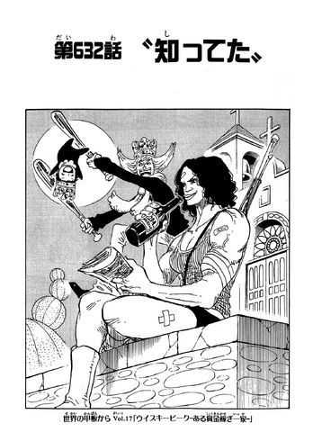 File:Capitolo 632.png