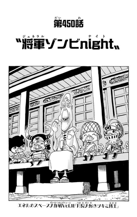 File:Chapter 450.png