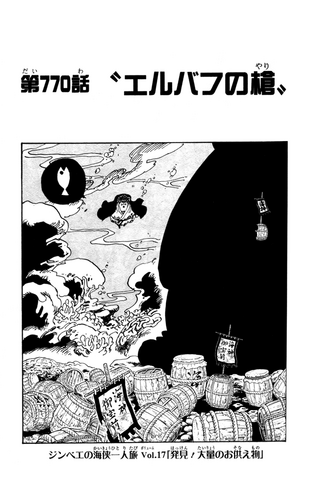 File:Chapter 770.png
