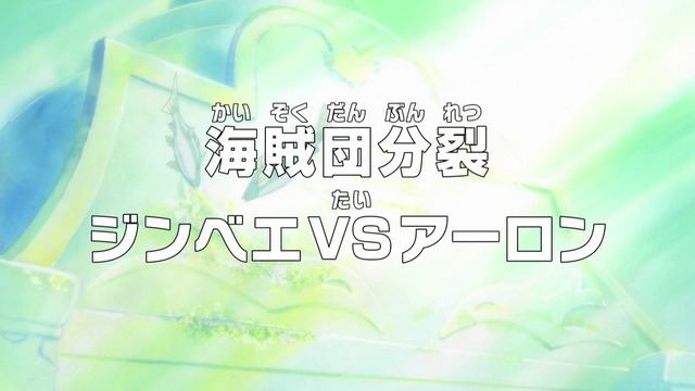 File:Episode 544.png