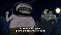 Wadatsumi.png