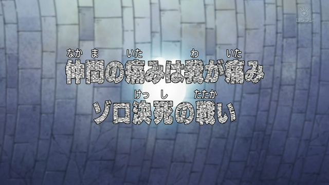 File:Episode 377.png