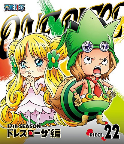 File:BD Season 17 Piece 22.png