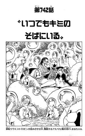 File:Capitolo 742.png