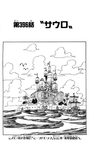 File:Chapter 396.png