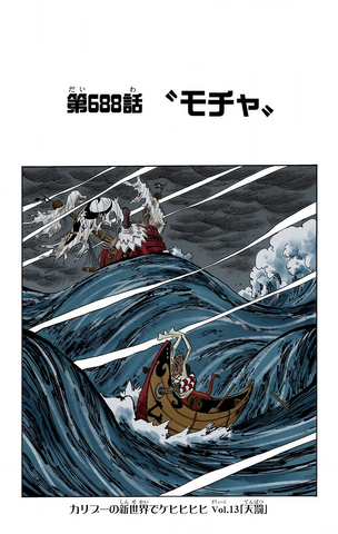 File:Chapter 688 Colored.png
