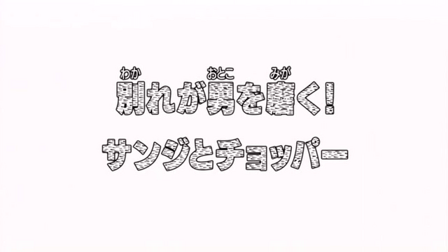 File:Episode 282.png