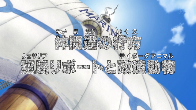 File:Episode 453.png