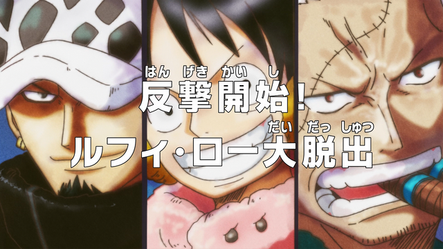 File:Episode 603.png