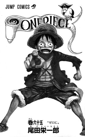 File:Volume 65 Illustration.png