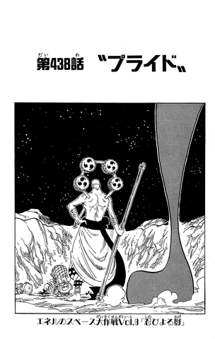 File:Capitolo 438.png