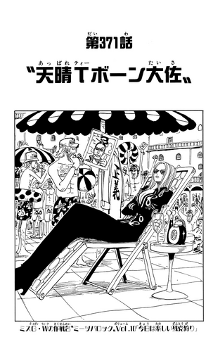 File:Chapter 371.png