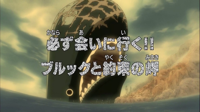 File:Episode 354.png