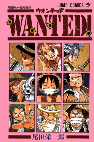 File:Wanted!.png