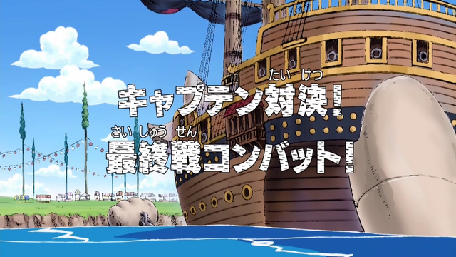 File:Episode 217.png