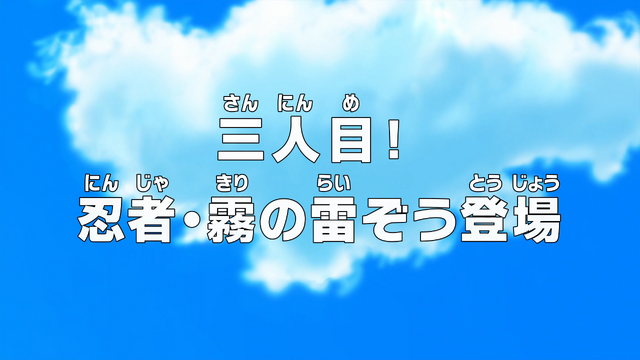 File:Episode 768.png