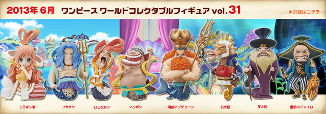 File:One Piece World Collectable Figure One Piece Volume 31.png
