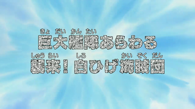 File:Episode 460.png