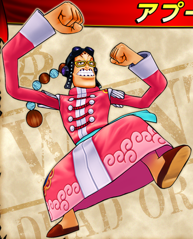 File:Apoo Super Grand Battle X.png
