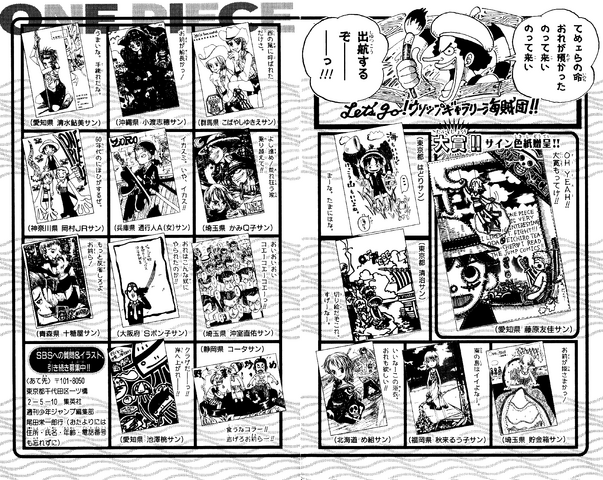File:UGP Volume 006.png