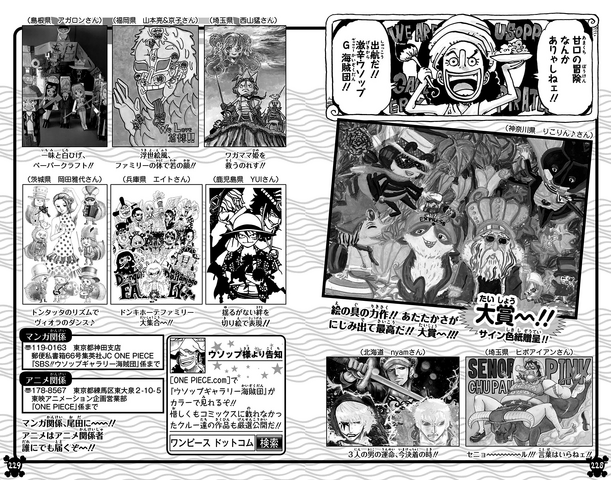 File:UGP Volume 077d.png
