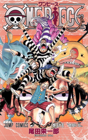 File:Volume 55.png